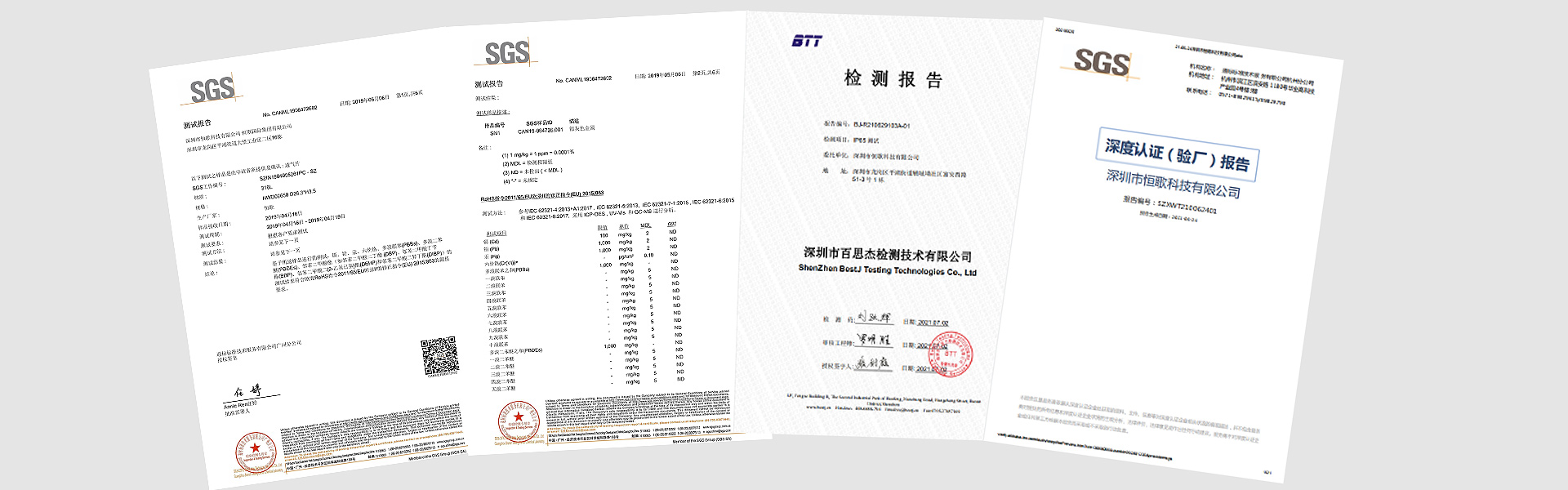 證書(shū)-4(1)