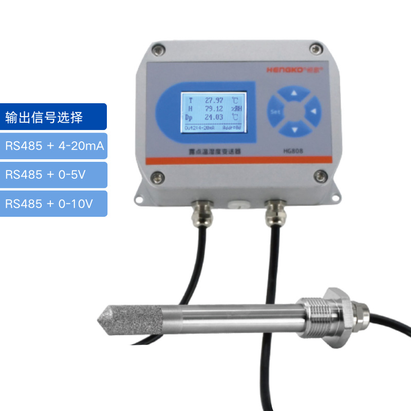 鋰電池生產過程中，露點變送器需要具備哪些防護性能?