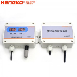 4-20mA 無(wú)顯-HG803-5C4P-01溫濕度變送器