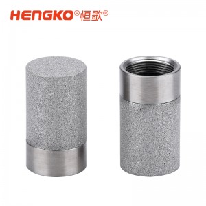 現(xiàn)貨直發(fā)！不銹鋼濾筒濾杯，高精度、長壽命，適用于多領域